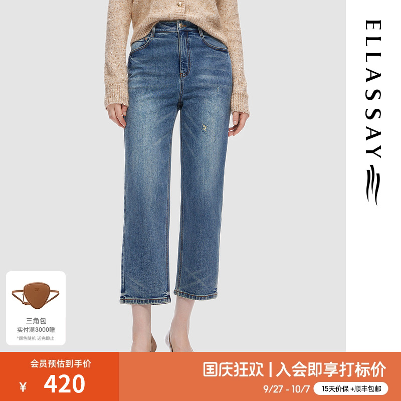 直筒牛仔裤歌力思简约百搭