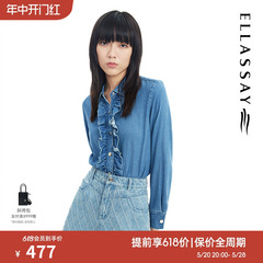 ELLASSAY歌力思夏季新款洛可可荷叶边棉混纺衬衫女EWE332C02700