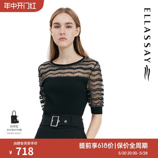 女EWE332M10400 别致漂亮洋气针织衫 新款 ELLASSAY歌力思夏季