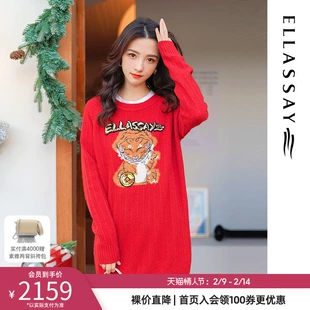 新款 招财虎山羊绒针织连衣裙女EWV331M00600 ELLASSAY歌力思春季