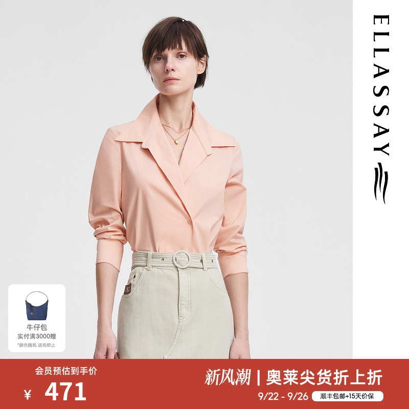 衬衫歌力思法式浪漫多巴胺