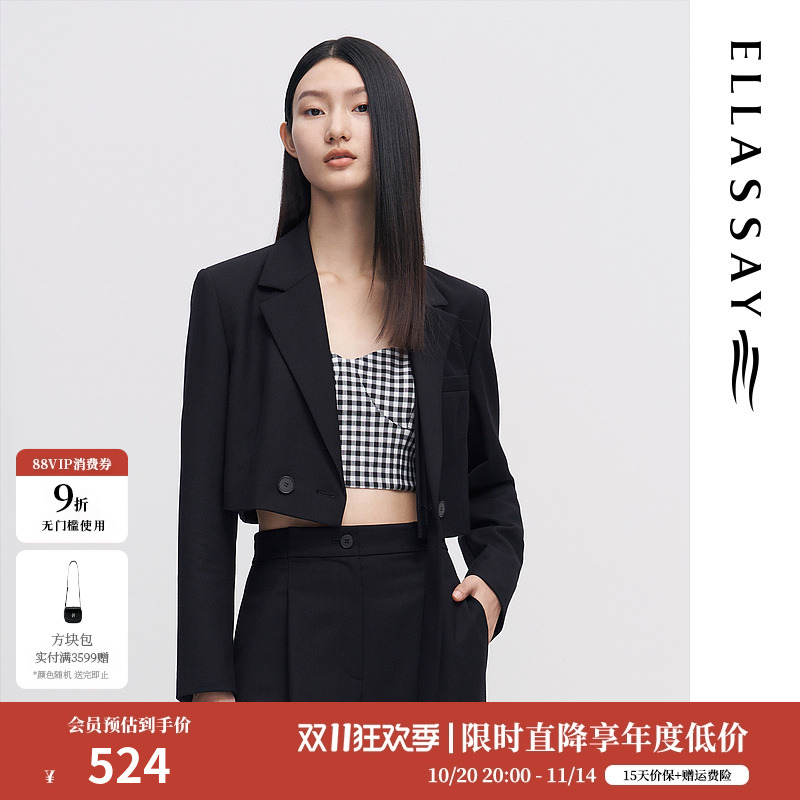 双排扣设计 时尚且简约