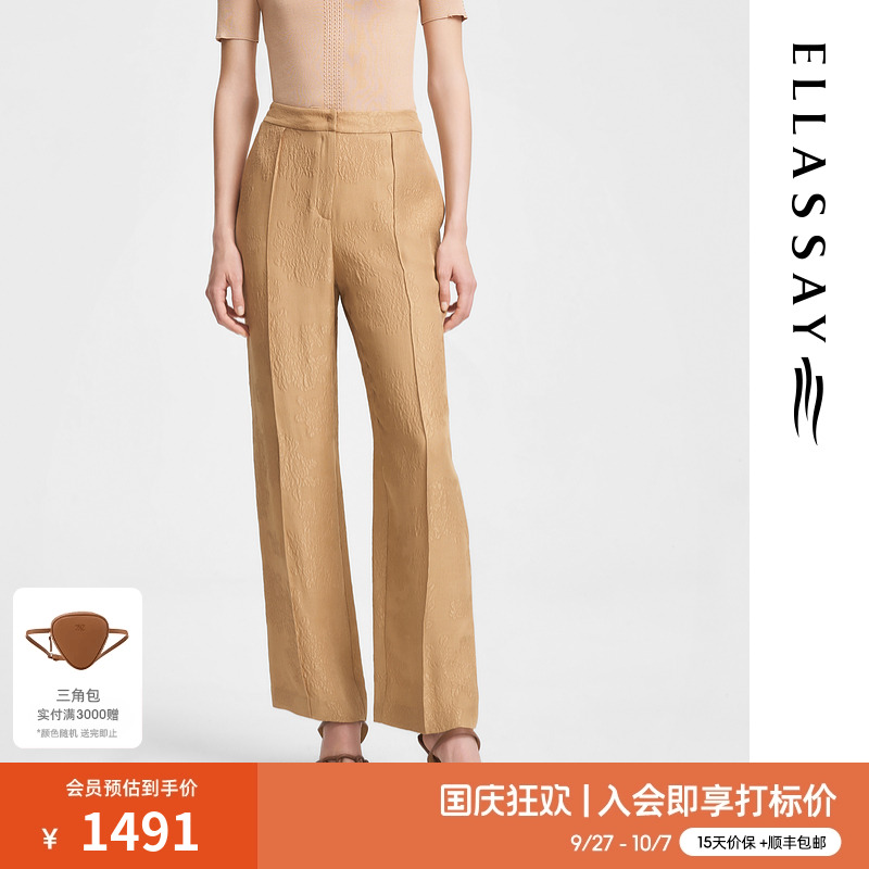 高腰简约歌力思直筒休闲长裤