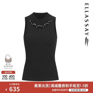 修身 针织衫 轻奢内搭背心式 ELLASSAY歌力思春夏新款 女EWF331M08800