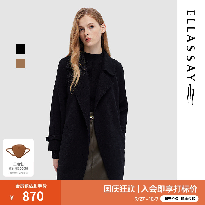 羊毛面料 复古翻领