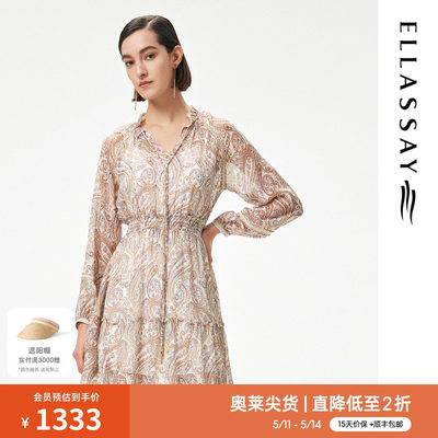 ELLASSAY歌力思秋季新款桑蚕丝系带印花连衣裙女EWF323Y03100