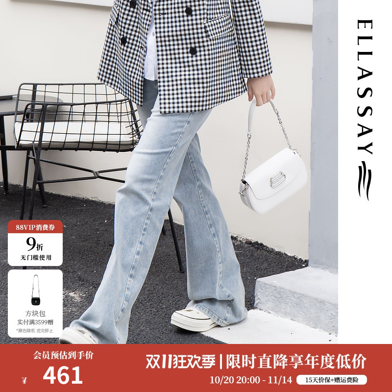 高腰显瘦 复古微喇