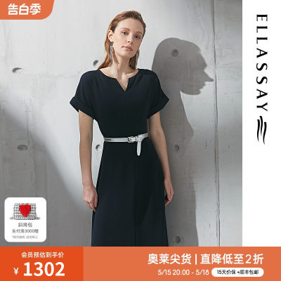 ELLASSAY歌力思夏季新款三醋酸复古优雅连衣裙女EWF322Y00600