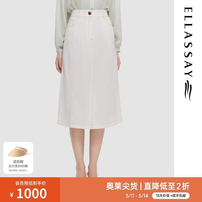 ELLASSAY休闲开叉牛仔半身裙