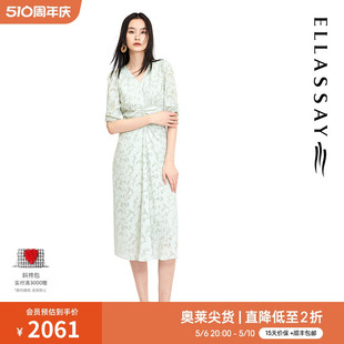 甜美V领抽褶连衣裙女EWE332Y05500 法式 ELLASSAY歌力思夏季 新款