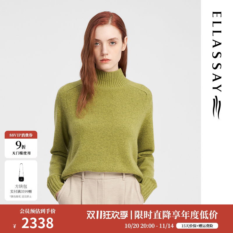 歌力思绵羊毛慵懒随性高领针织衫