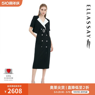 式 ELLASSAY歌力思夏季 新款 三醋酸西装 两件套连衣裙女EWF332Y11500