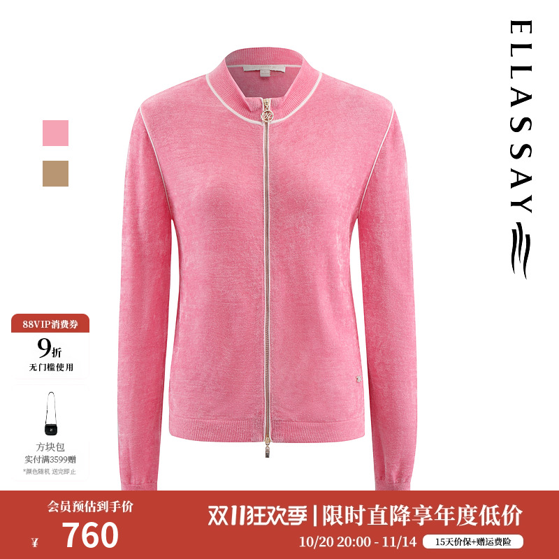 ELLASSAY雪尼尔休闲开衫短外套