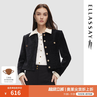 新款 歌力思奧萊秋季 撞色小香風(fēng)減齡短外套女EWD353W00600