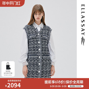 新款 ELLASSAY歌力思冬季 绵羊毛粗花呢两件套连衣裙女EWE334M08400