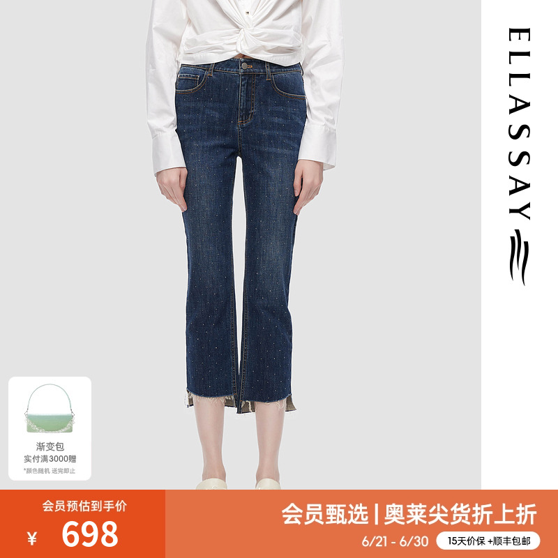 歌力思牛仔裤七分毛边