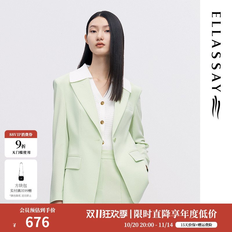 清新薄荷绿 两侧袋盖装饰