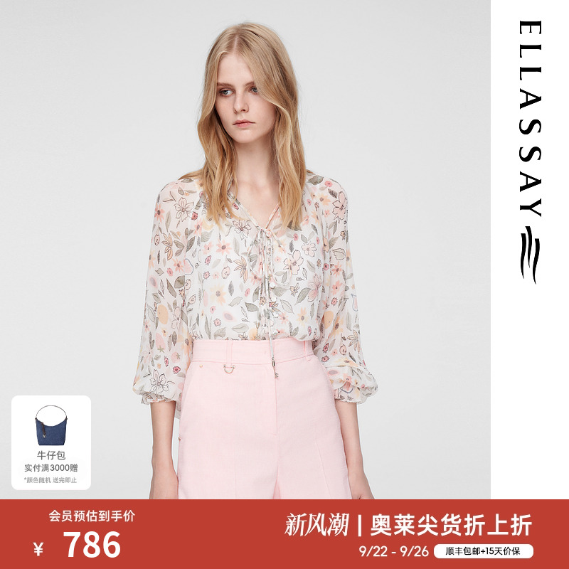 100%桑蚕丝歌力思手工打揽衬衫