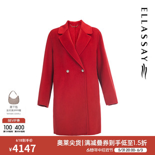 100%山羊绒西装 式 新款 ELLASSAY歌力思秋季 毛呢外套女EWE323D11600