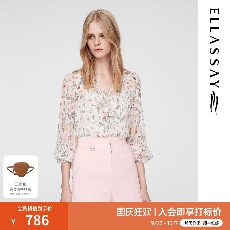 100%桑蚕丝歌力思手工打揽衬衫