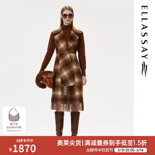 流苏羊毛马夹女EWE324B02000 ELLASSAY歌力思秋冬新款 复古格子个性