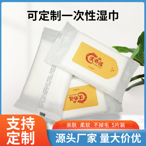 一次性加厚小毛巾酒店定制LOGO