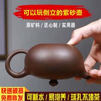 爱奇器宜兴紫砂壶套装纯全手工原矿紫泥家用功夫茶具茶壶单壶刻字