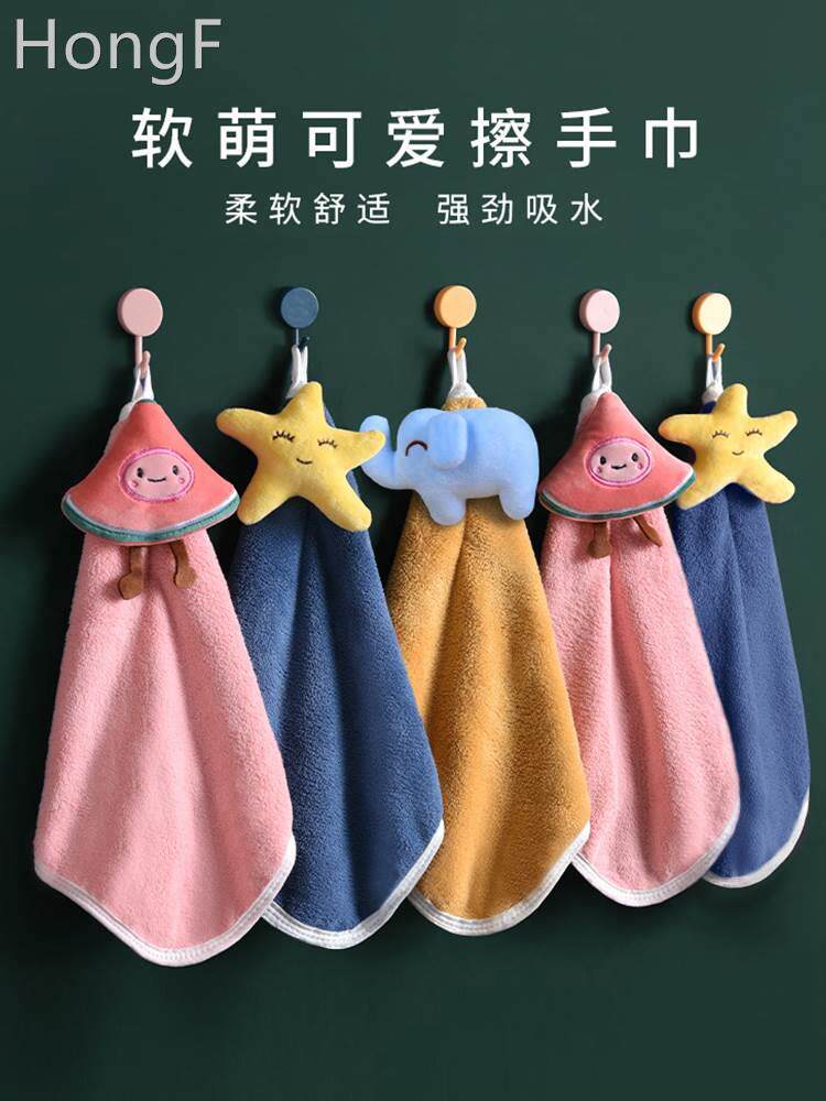毛毛雨擦手巾挂式可爱儿童吸水网红毛巾洗手比纯棉厨房挂钩擦手布