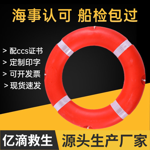 救生圈大浮力防汛成人