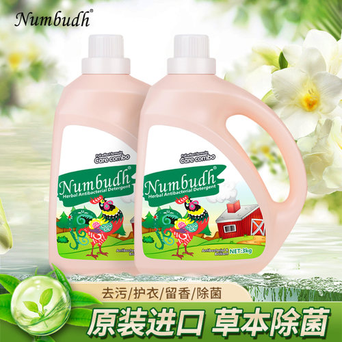 南堡进口除菌深层洁净洗衣液