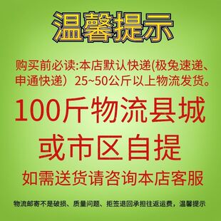 尿素肥料农用化肥100斤 小麦玉米专用肥种菜种花基肥养花肥料氮肥