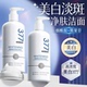 377美白祛斑洗面奶淡斑提亮肤色氨基酸女男士 专用正品 官方旗舰店