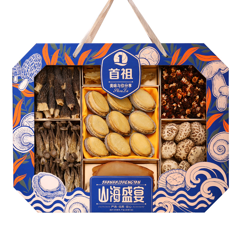 首祖海鮮海產(chǎn)干貨禮盒鮑魚魚膠高端滋補(bǔ)品中秋節(jié)禮品送長(zhǎng)輩送客戶