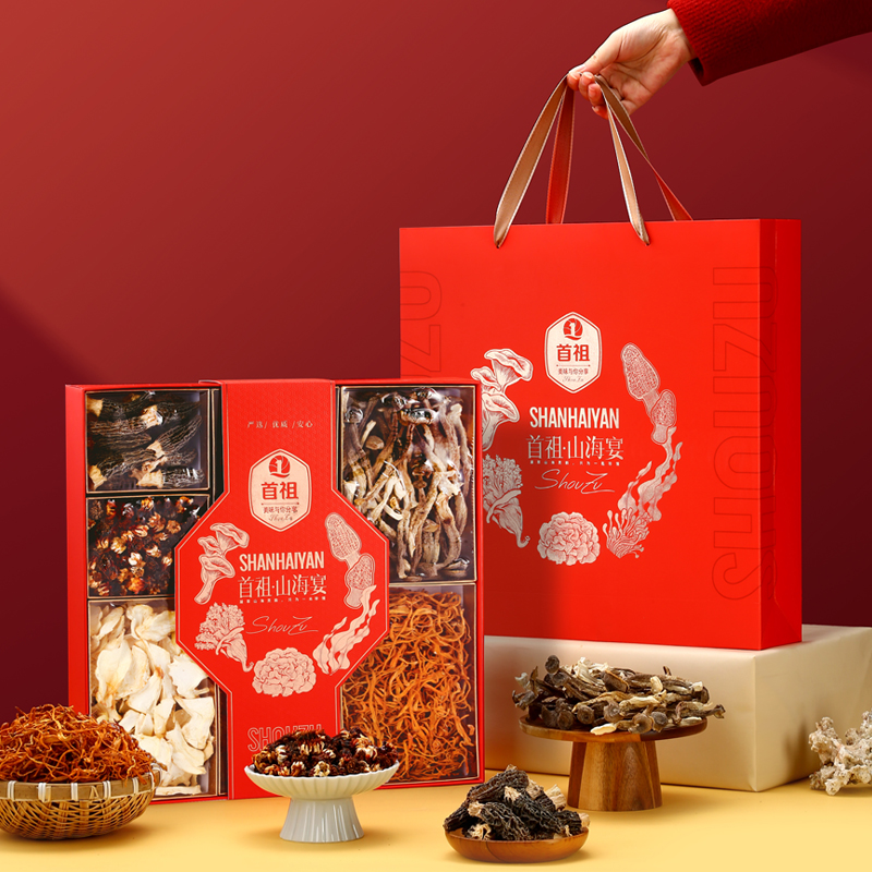 首祖山珍菌菇干货礼盒羊肚菌海参花元旦春节过年货礼品送父母长辈