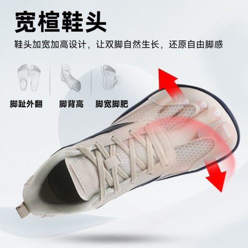 安能玛宽楦4E网面透气阿甘鞋