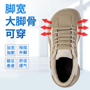 安能玛宽楦大码棉鞋男女款秋冬加绒加厚保暖二棉加肥加宽运动跑鞋