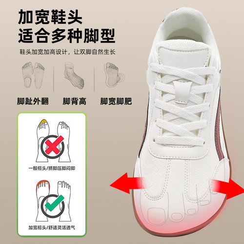 安能玛宽楦赤足防水大码德训鞋