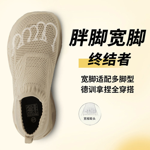 好舒适宽头大脚骨透气跑步鞋