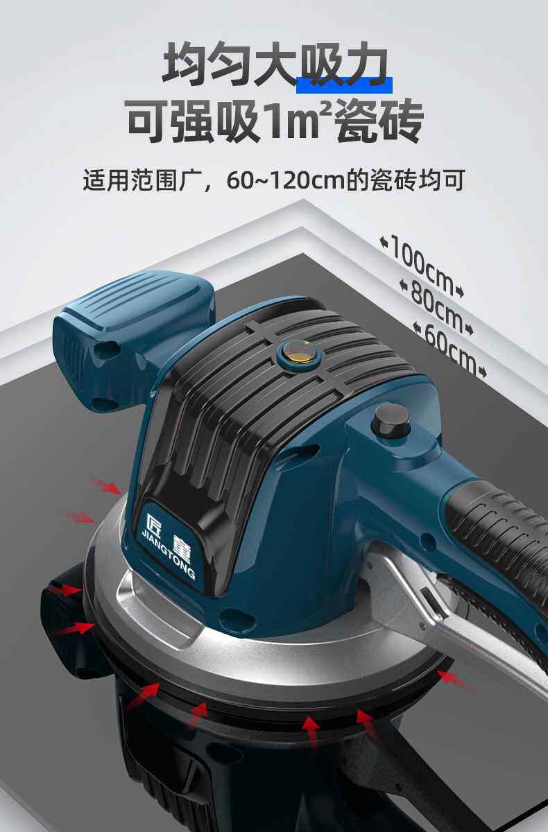 匠童率瓷砖平铺大机工具贴砖神器功地板震动振动器墙砖贴铺砖机器