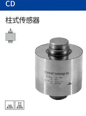 美国传力-/柱式称重传器感全结不锈钢构