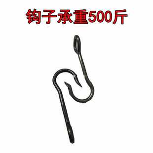 挑水扁担钩子钢钩挂钩铁吊钩铁钩起重勾子货钩多功能园林工具