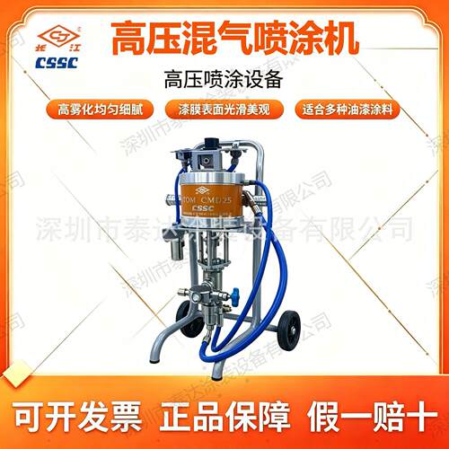 长江AM空气辅助无气喷漆机气动柱塞式家具木器水性漆专用压喷涂
