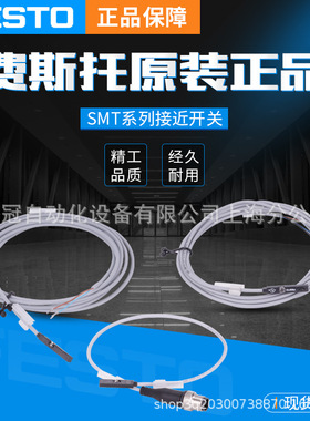 /费斯托磁性开关SME-8-FM-ZS-24V-K-1,0-0E