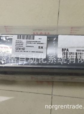 诺冠 RA/802080/M/500气缸IMI 一级特价原装正品