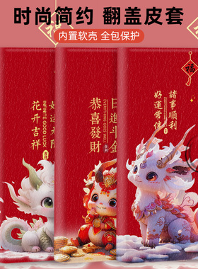 华为nova13翻盖皮套11i手机壳10z保护套9软8i转运nova14活力12/7i/6/5i/5z/4e/3/pro/plus/se