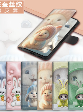 翻盖皮套适用华为nova12se手机壳nova11i保护套10z支架nova9卡通8i/7i/6/5i/5z/4e/pro/plus/se