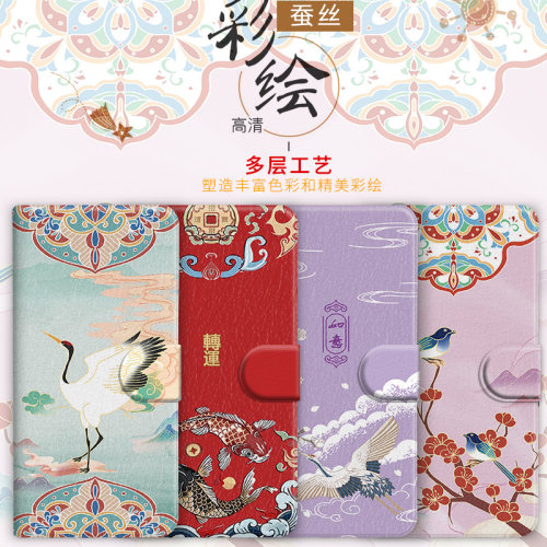 皮套软壳蚕丝纹pu仿皮翻盖