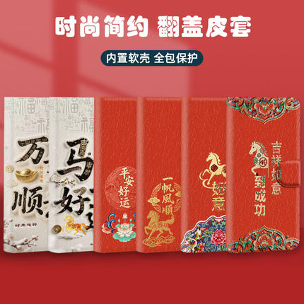 2026马年翻盖皮套适用荣耀magic8手机壳magic7保护套play10t软play9t全包9c/play8t/6t/6c/5t/30至臻pro