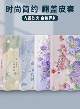 翻盖皮套适用于荣耀400手机壳90gtower保护套play9t软300全包x200se/80gt/70lite/pro+pro