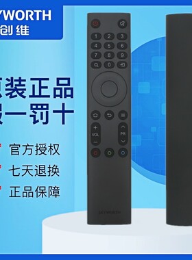 原装创维液晶电视机遥控器43/49/50/55/58/60/65/70/75/82/85/G6/A7/G51/H7S/A9/Q40/K6N/M2/A20/Q41/Q51/Q60